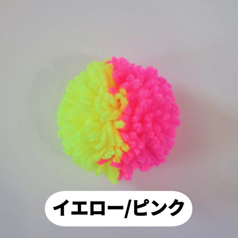 ネオンカラーチョークボール